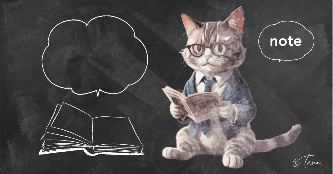 【第2回】AIがあなたの右腕に!書籍テーマ選びから原稿作成まで自動化してみたakazagawa