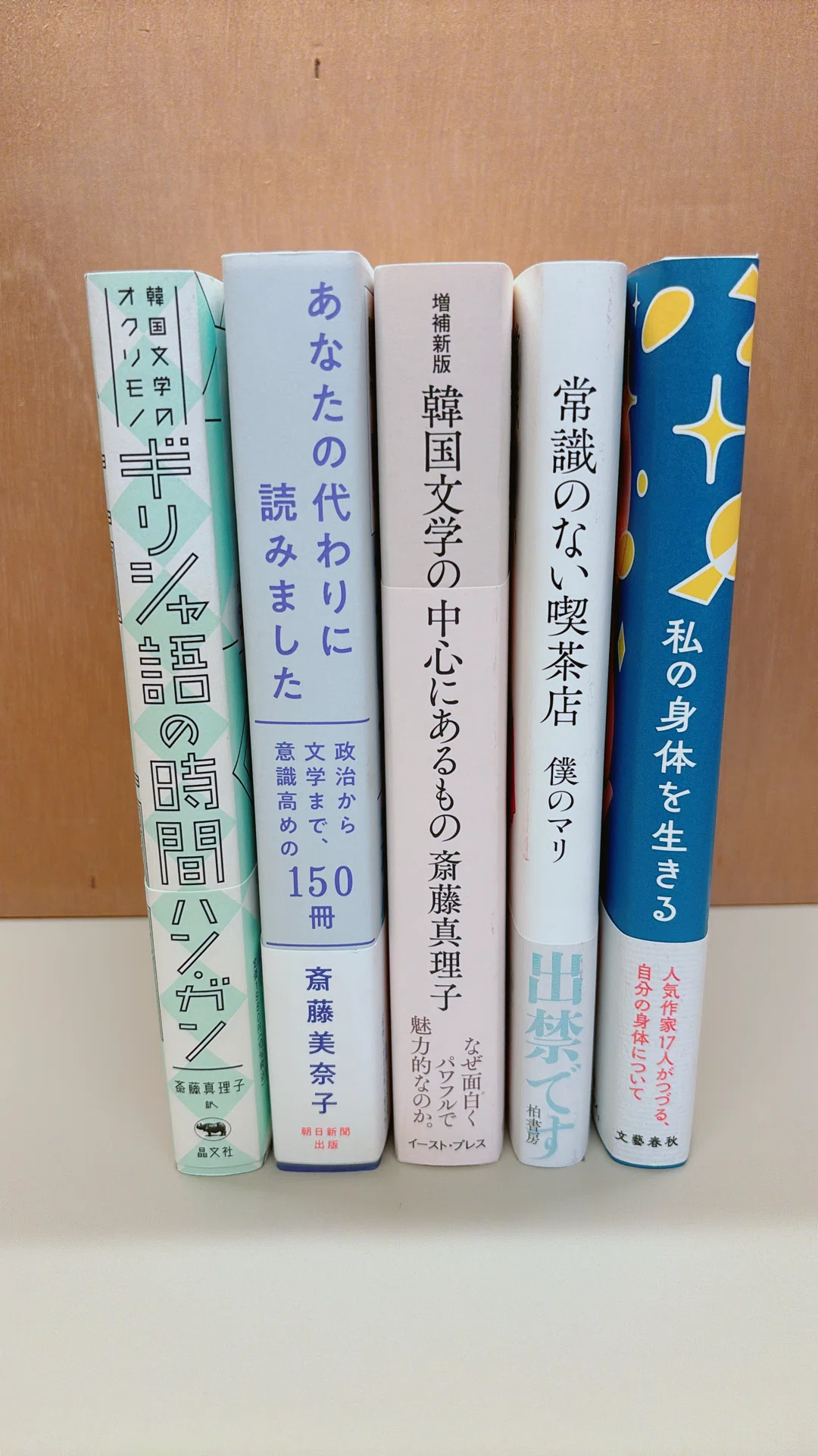 ひとりで勝手に読書合宿」のすすめ～積読解消のヒント～｜はやしあやか 