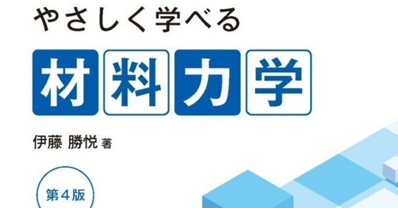 電動力応用工学　森北出版 電動力応用工学 森北出版 電動力応用工学｜森北出版株式会社