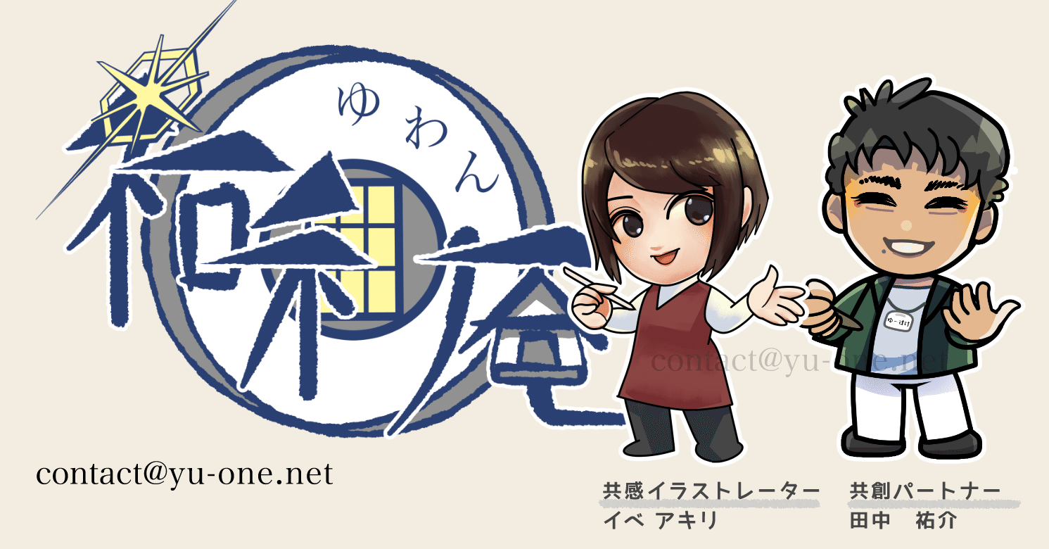 Yuko様確認用 Youko様オーダー確認用 yuchan様オーダー確認用 ZX｜