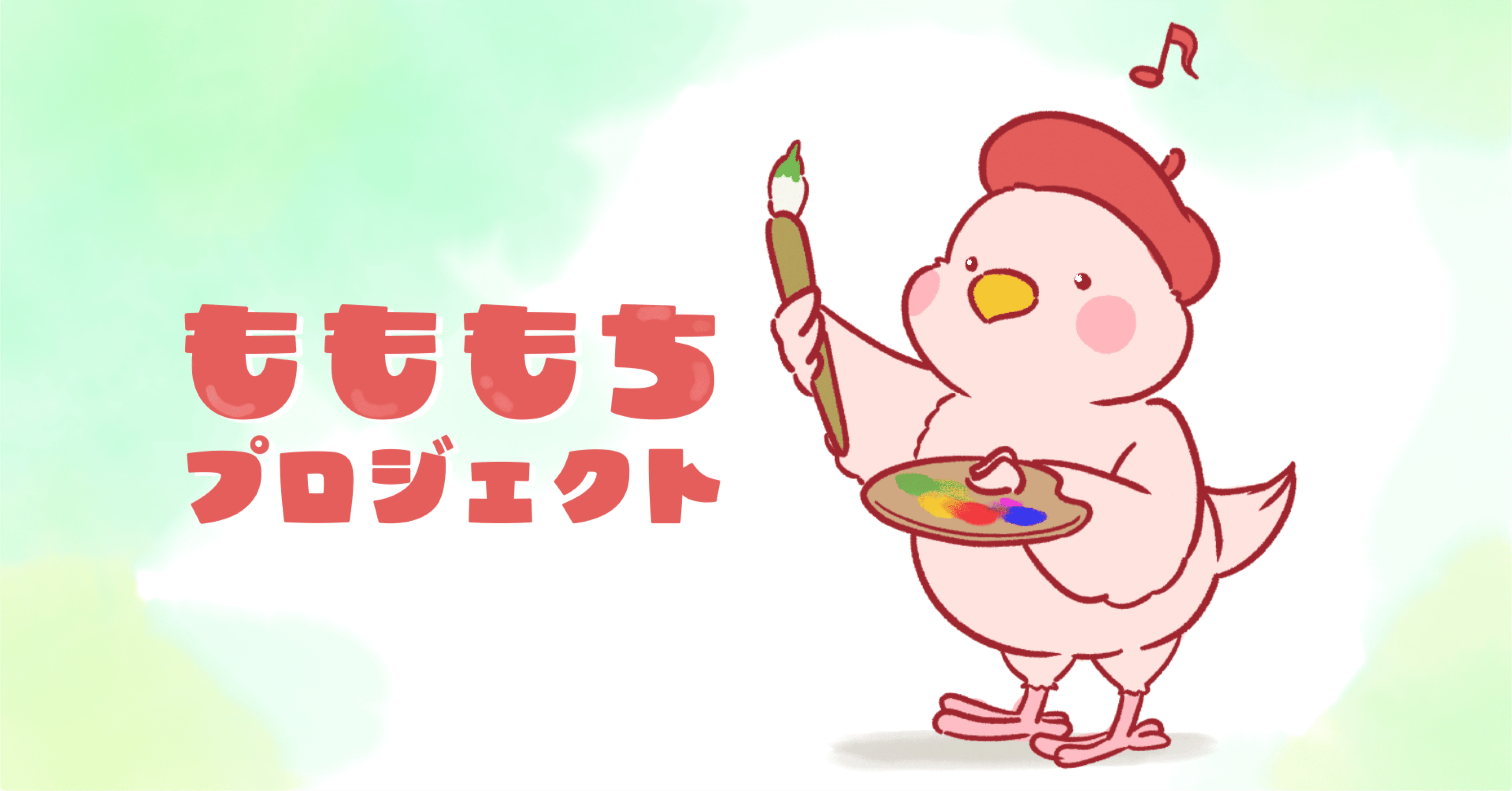 もももちプロジェクト2｜ima studio