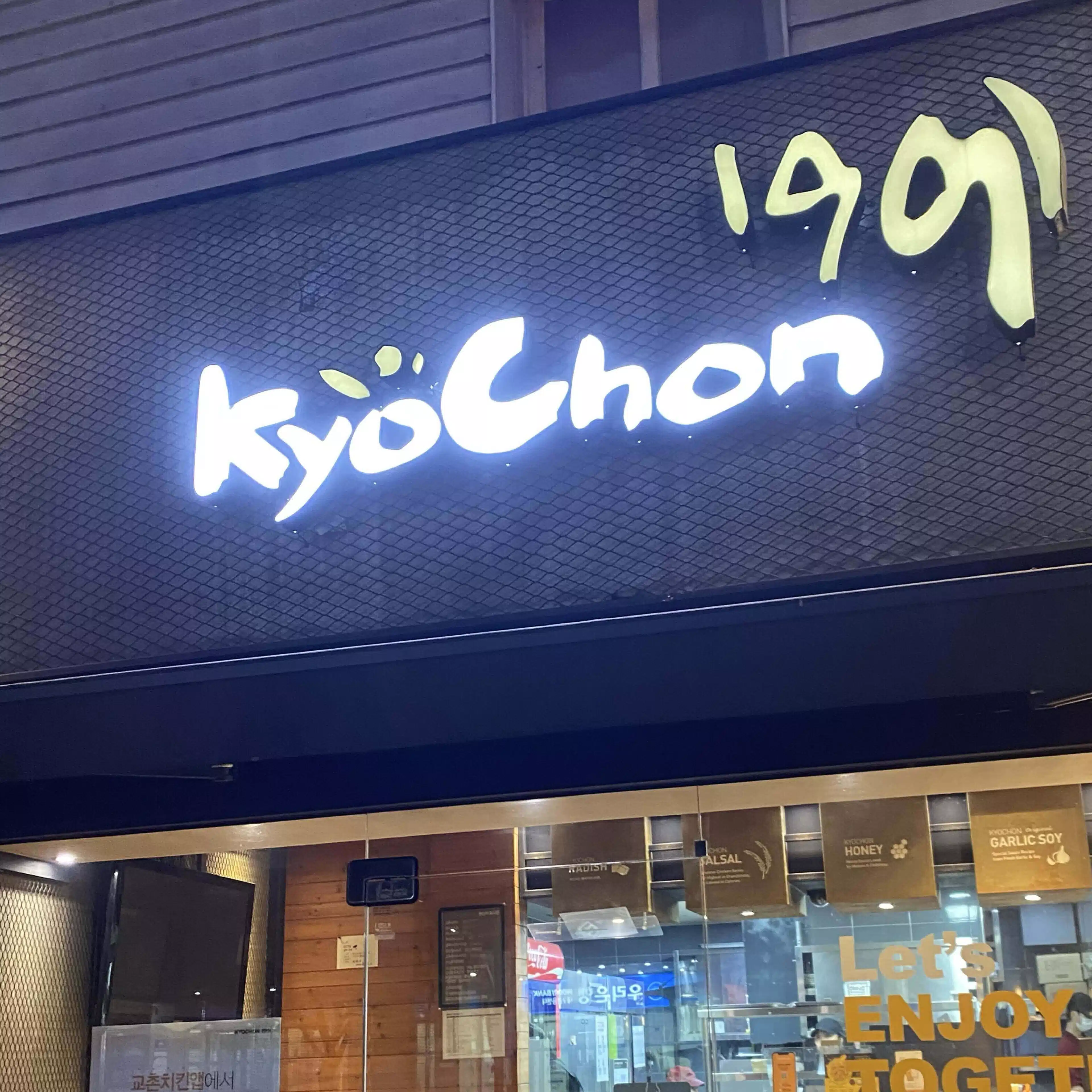 トッキバン