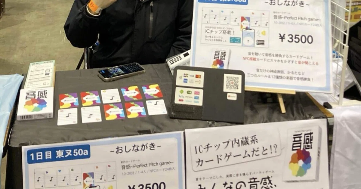 [02] You can't make a board game alone, because it's just too much of a ...
