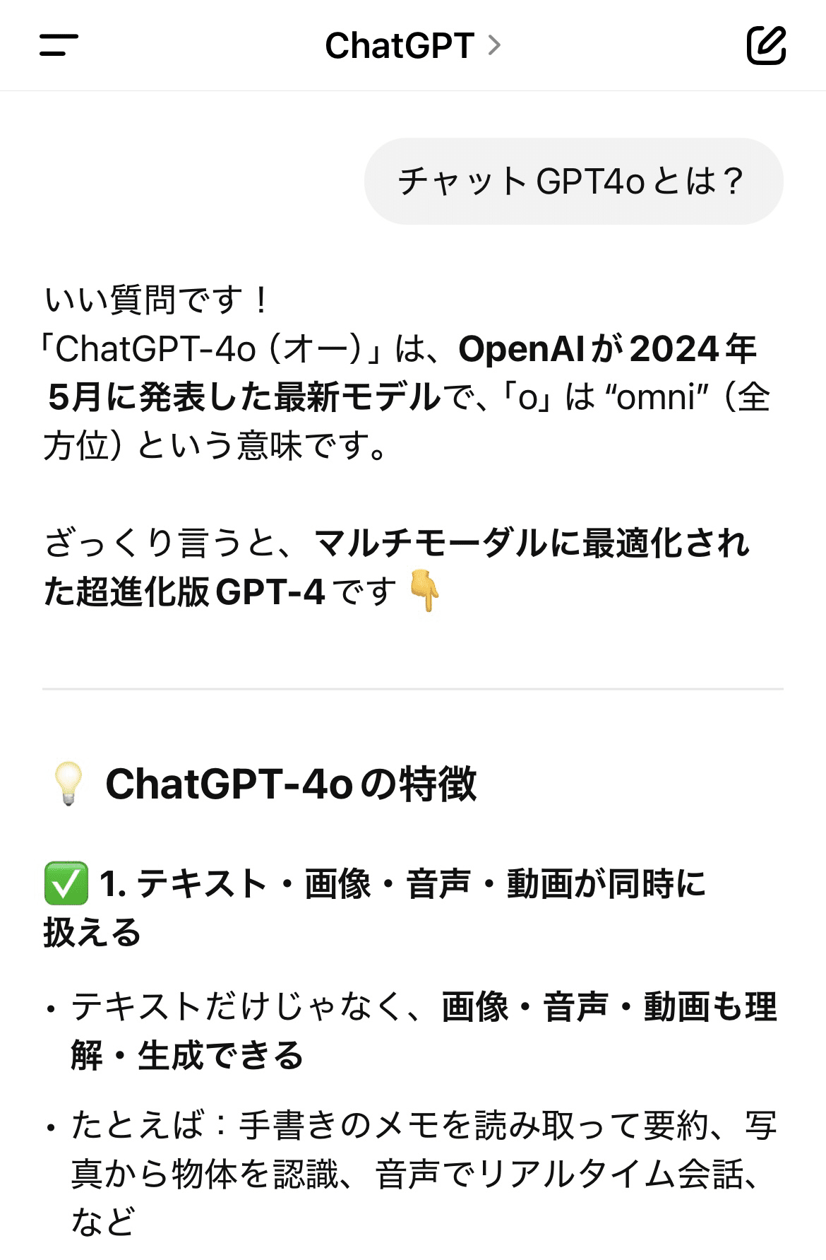 まーしー🔥無料note📙｜まーしー🔥副業@行動力のお手本🔥