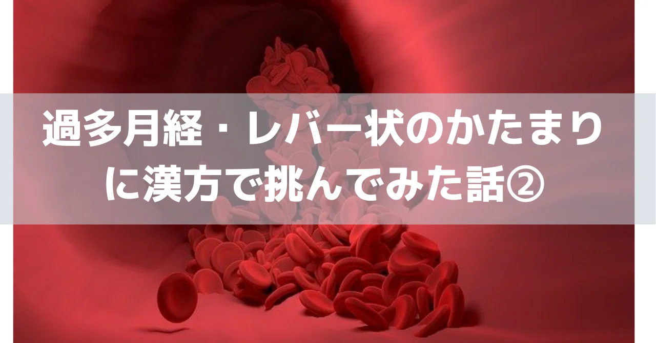 note用サムネイル__1_