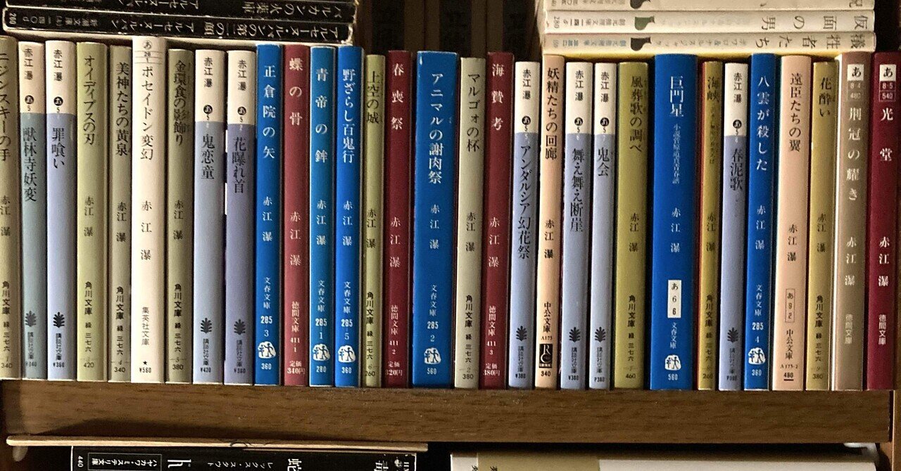 レビュー高評価アイテム特集｜ファッション通販 文豪、どの文庫で読めばいいか問題｜風待 葵 文学/小説