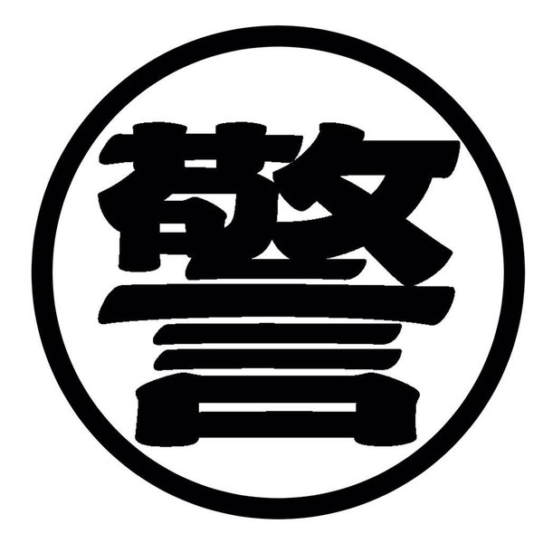 みんなでがんばろうプラン