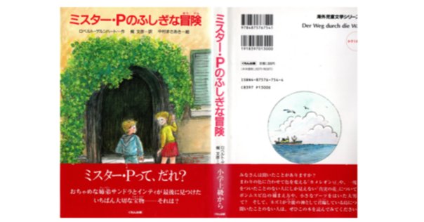 大人気の 横溝正史／27冊セット 金田一耕助／由利麟太郎 角川