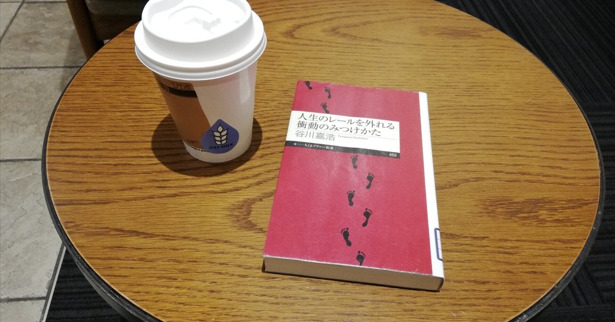 5月に読んだ本⑦推し本選び｜arare