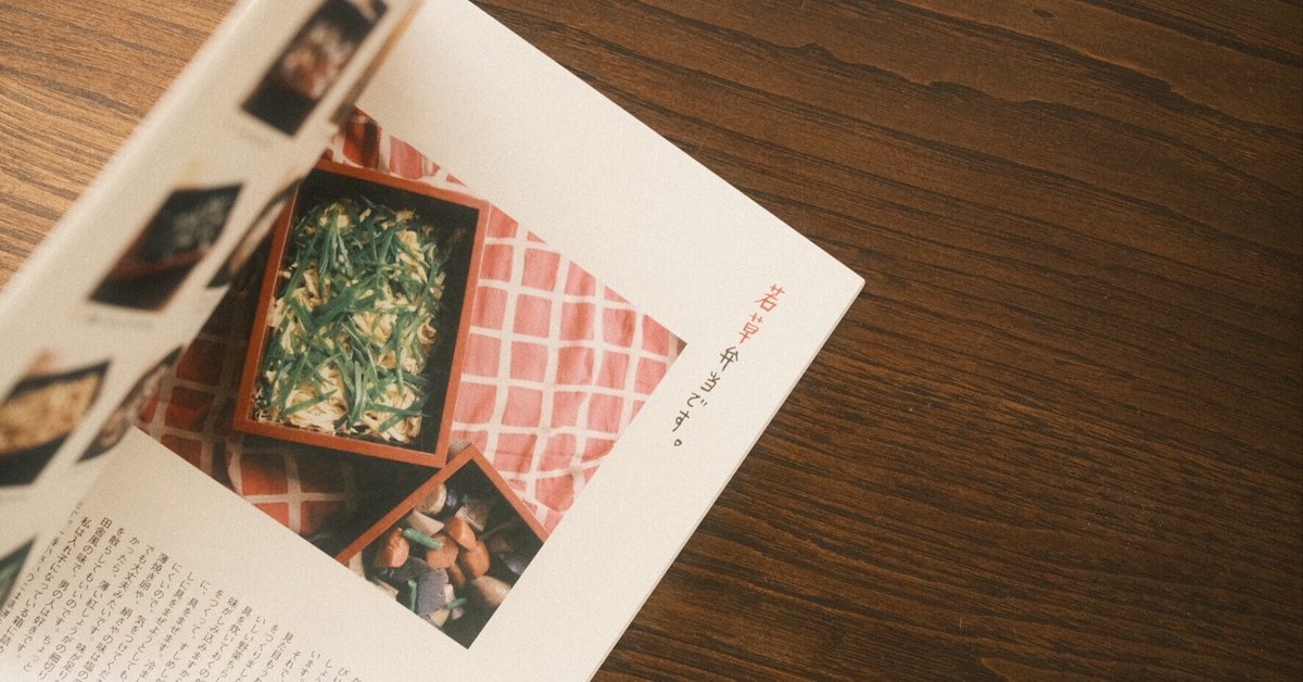 最近寄った本屋さんと買った本、雑誌「Arne」のこと｜子どもと本