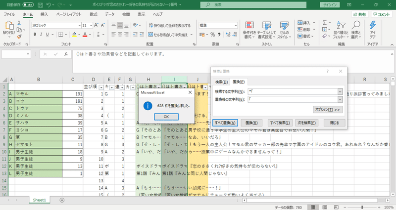 キャプチャ14