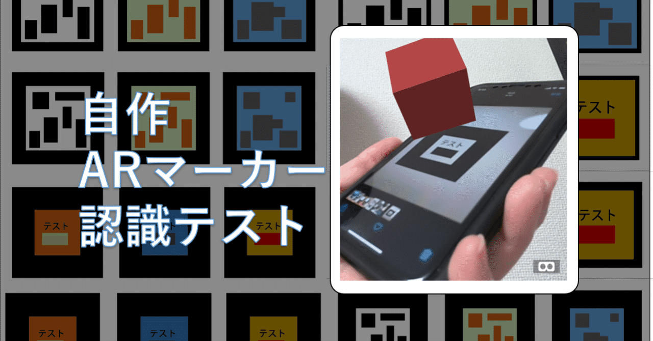 Marker の新着タグ記事一覧 Note つくる つながる とどける