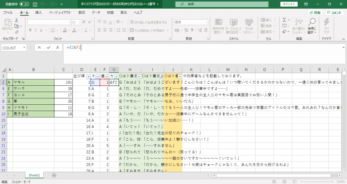 キャプチャ16