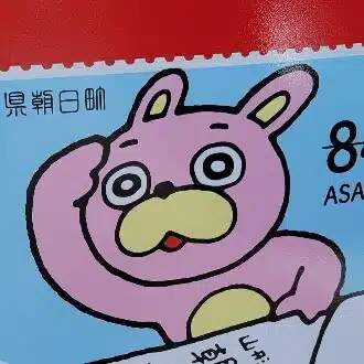 50歳からのぼっち旅（五十野めぐみ）