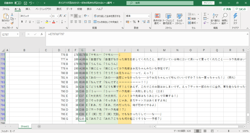 キャプチャ17