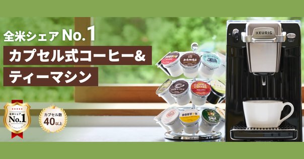 KEURIG K-Cup キューリグ Kカップ ヒルス ブレンドゴールド 12個