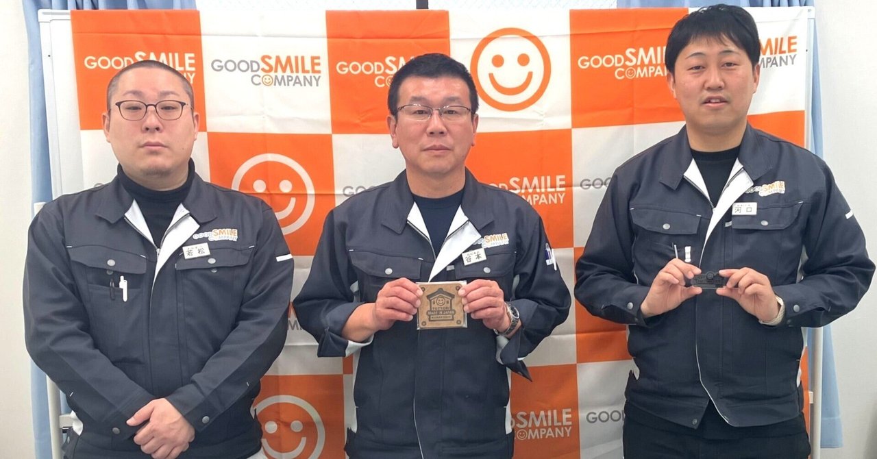 【プレスリリース&事例インタビュー】検査AI、世界的に急増する日本製アニメフィギュア需要に検査の自動化で品質と生産性向上へkojima/MENOU広報