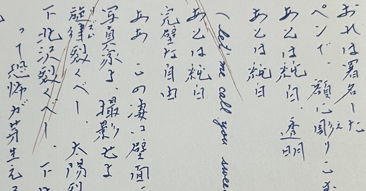 コクーン詩歌集の原画 maxresdefault.jpg