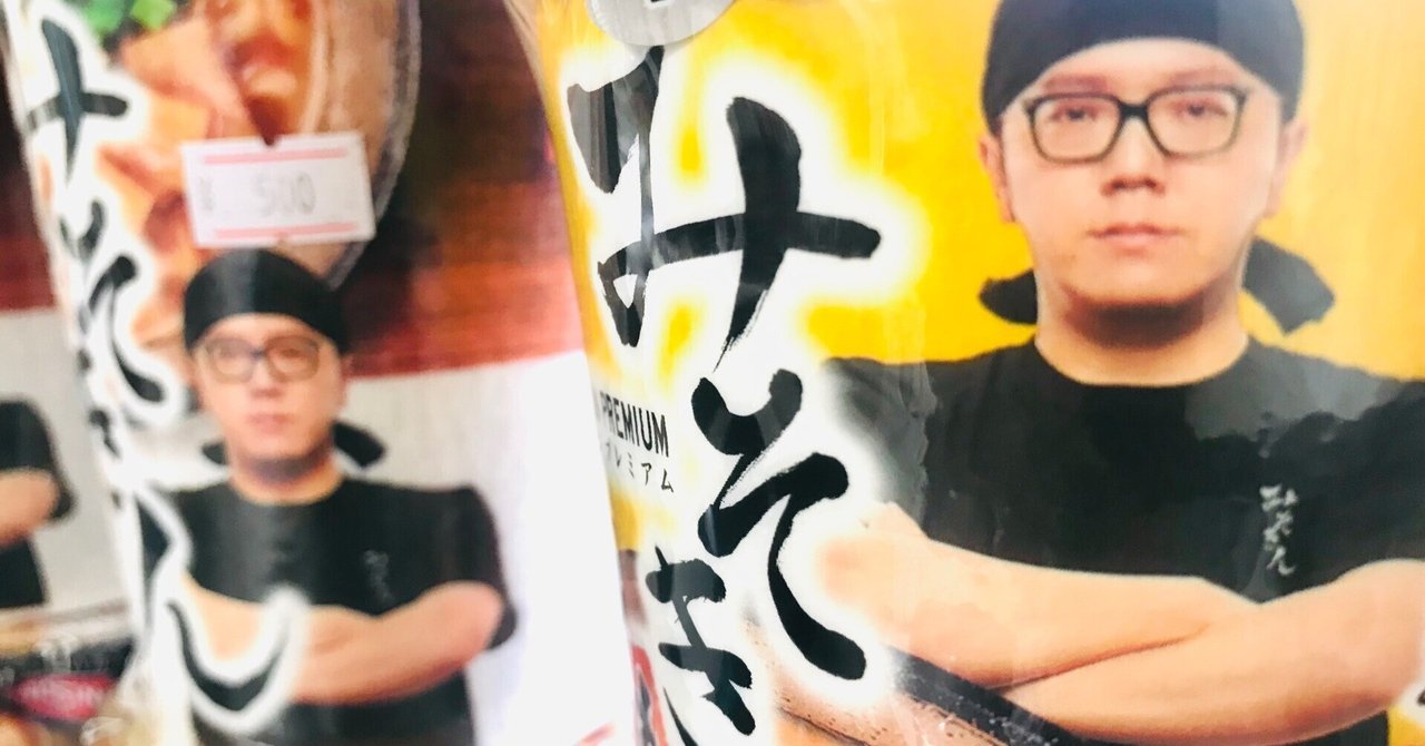 みそきん 165.jpg