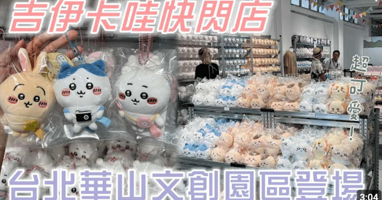 人情咖琲店 人情珈琲店 台湾 中国語 現地物 写真集 367頁 人情咖琲店 人情珈琲店 台湾 中国語 現地物 写真集 367頁（知人