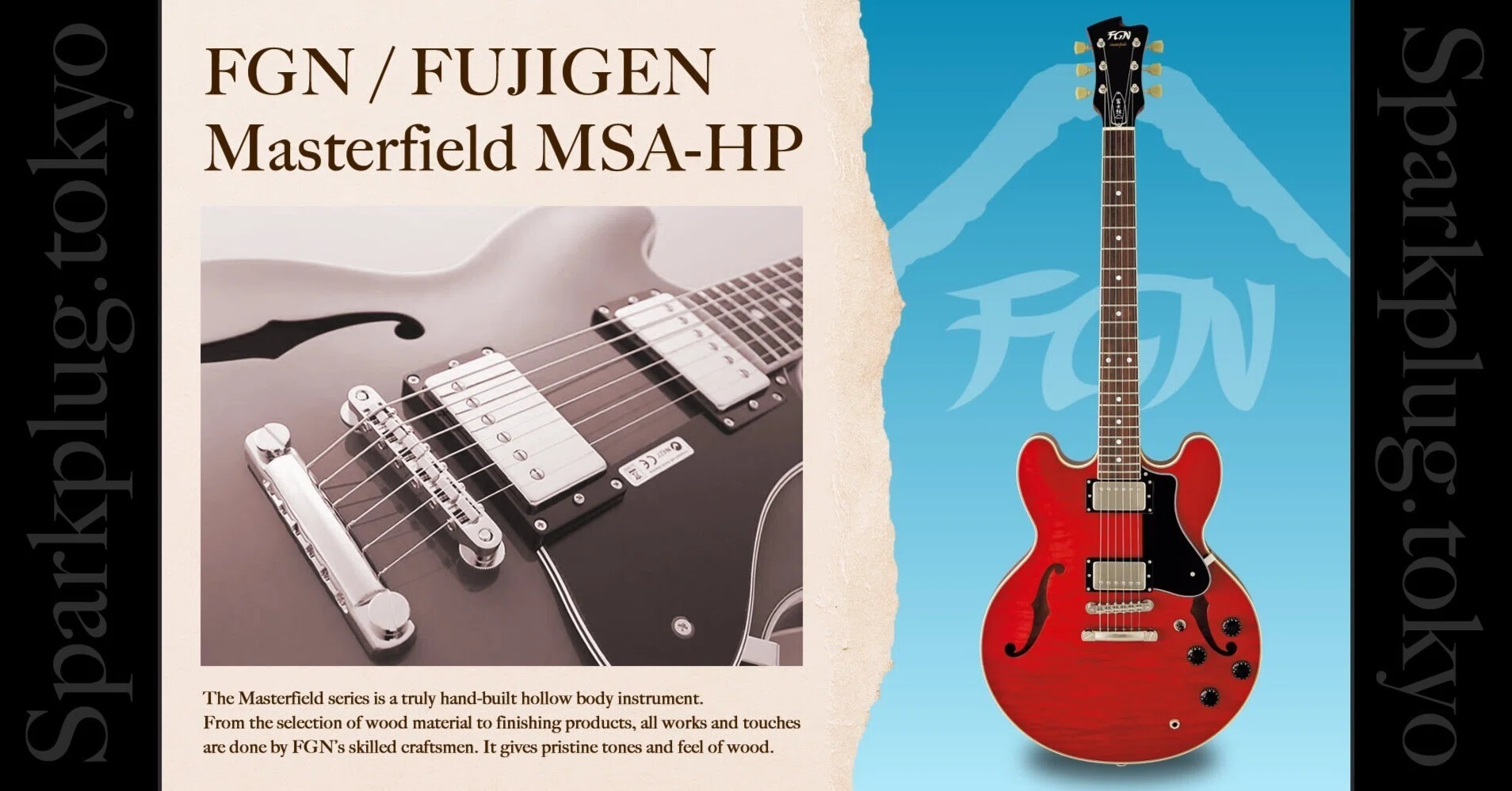フジゲンによる小ぶりな15インチサイズ・セミアコ「Masterfield MSA-HP フジゲンによる小ぶりな15インチサイズ・セミアコ「Masterfield MSA-HP