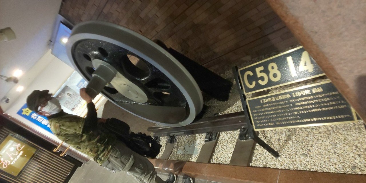 ボンデ鋼板にお世話になりました 中井卓也 鬼頭組 Note