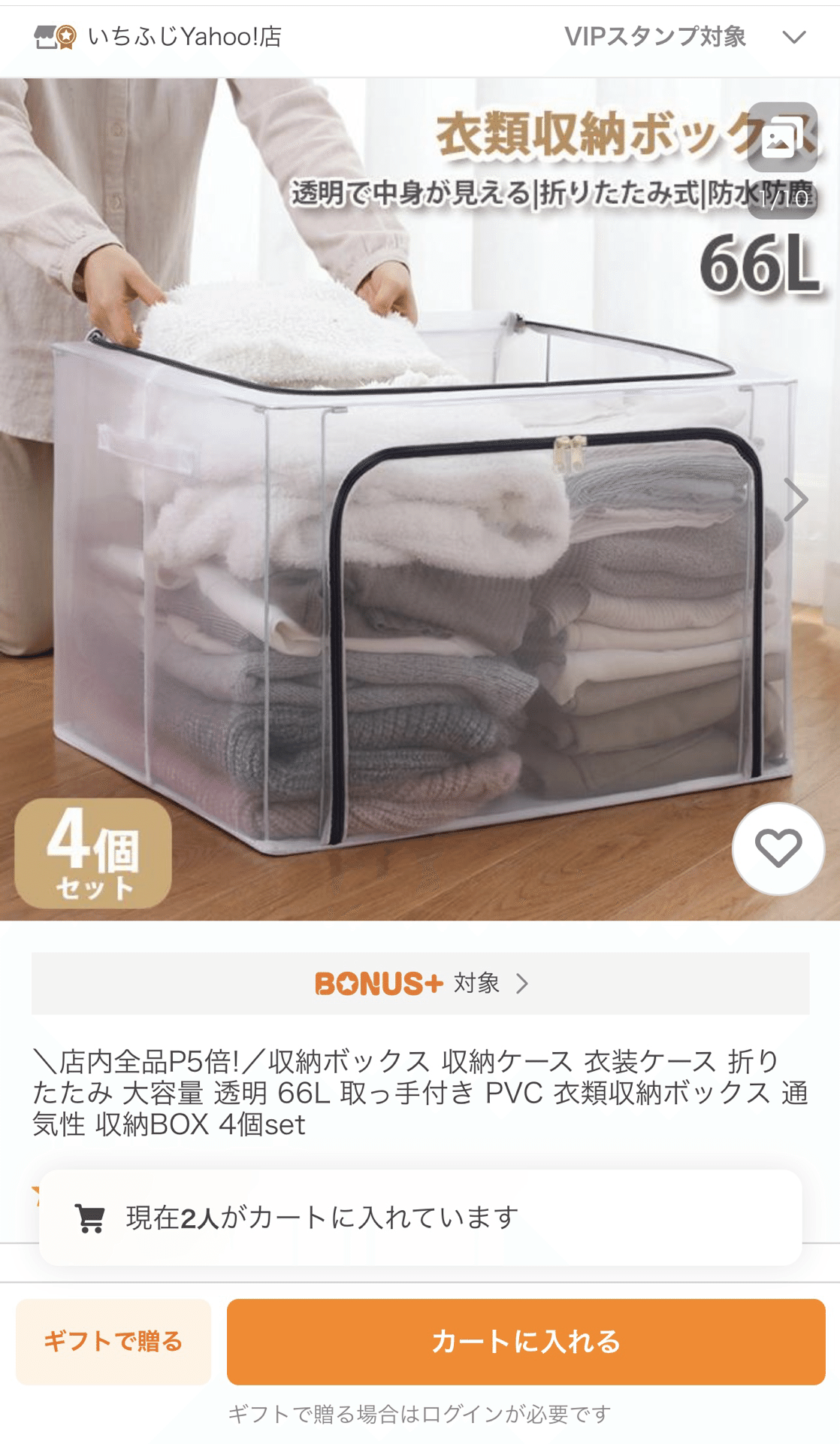アパレルの在庫整理・撮影グッズまとめ👗｜みい👚せどりで自由life
