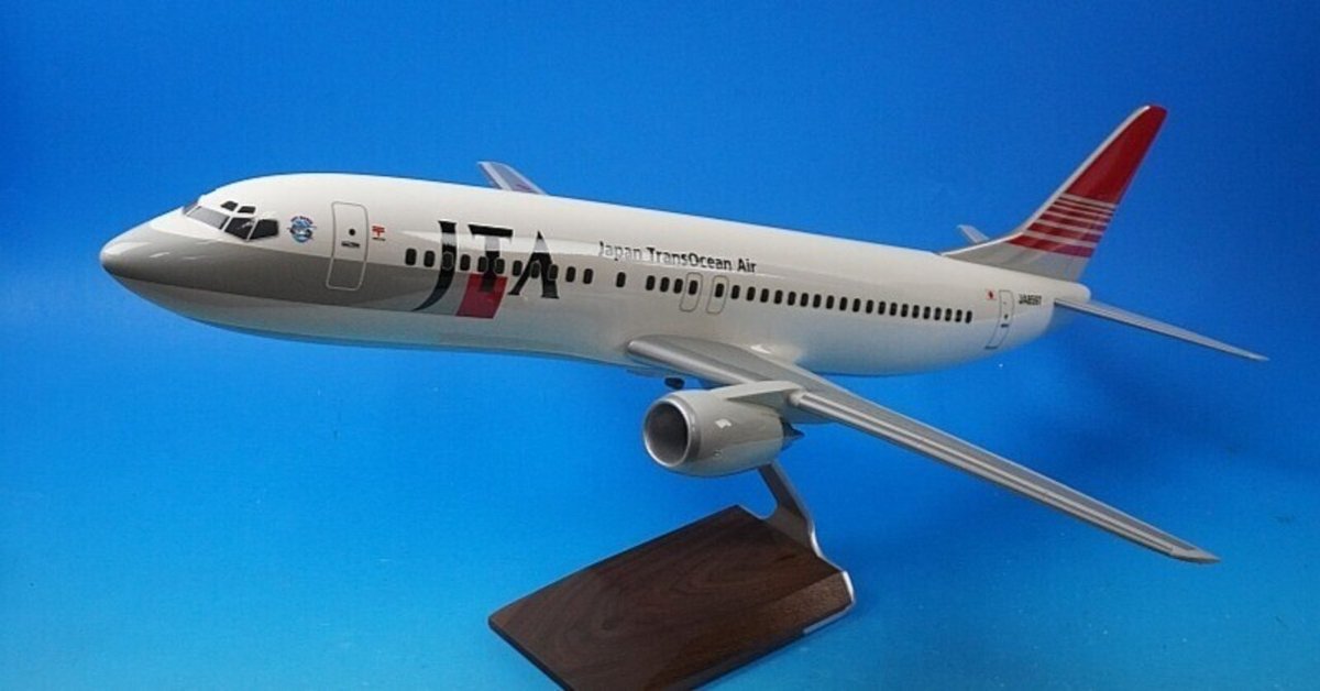 爆買いしたい PACMIN/パックミンが入荷しました！｜エルロン 航空機・ヘリコプター