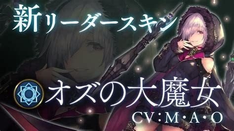 デキるバーサーはみんな使ってる 今流行のスキンはこれだ ウィッチ編 にわとり Note