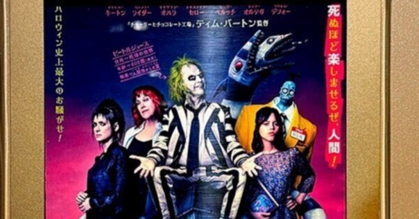 こんな映画でした】734．［ムッソリーニとお茶を］｜岸田
