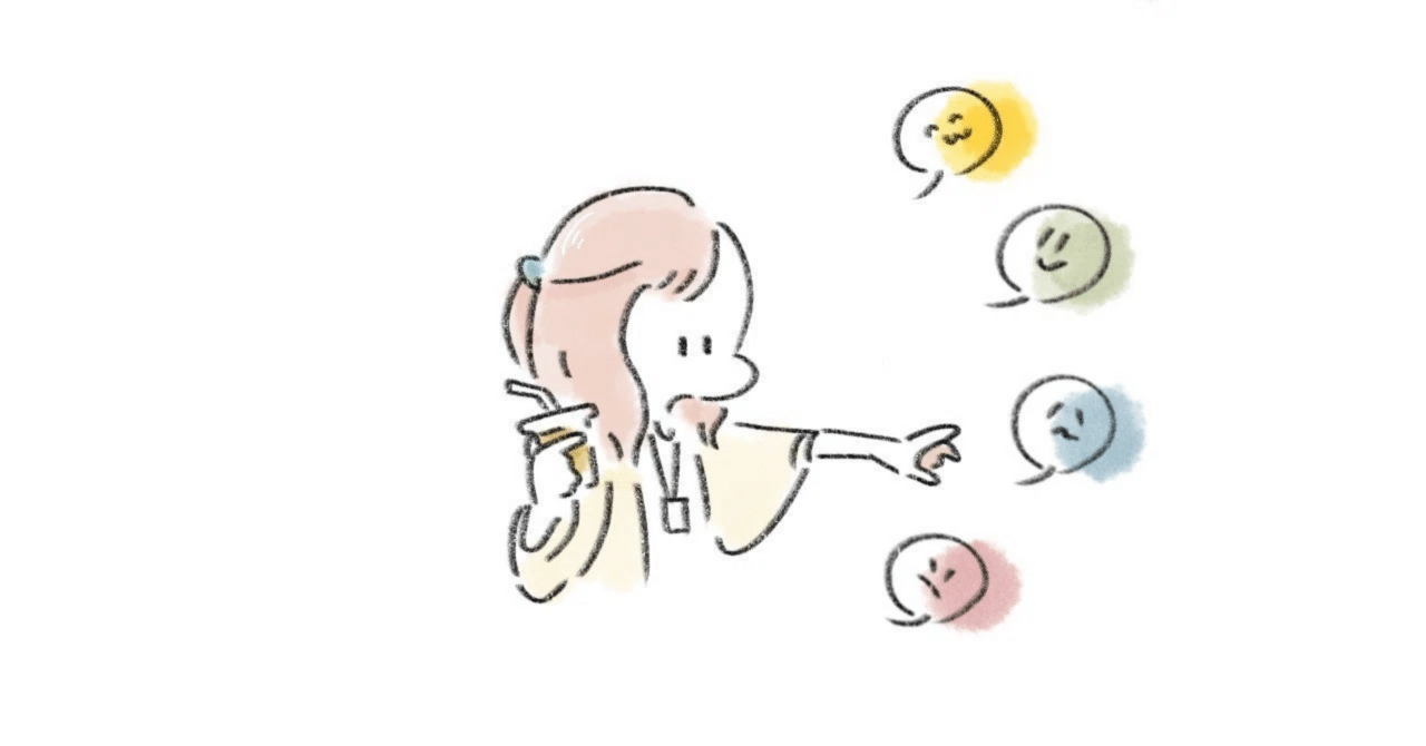 「誰かのために頑張ってる、そんなあなたへ」ヤマダの占いと真理探究