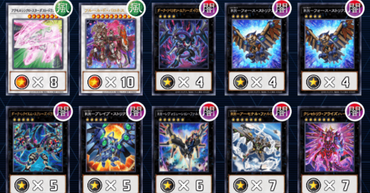 超重武者型RR(レイドラプターズ)「2025/5月」｜鎬石