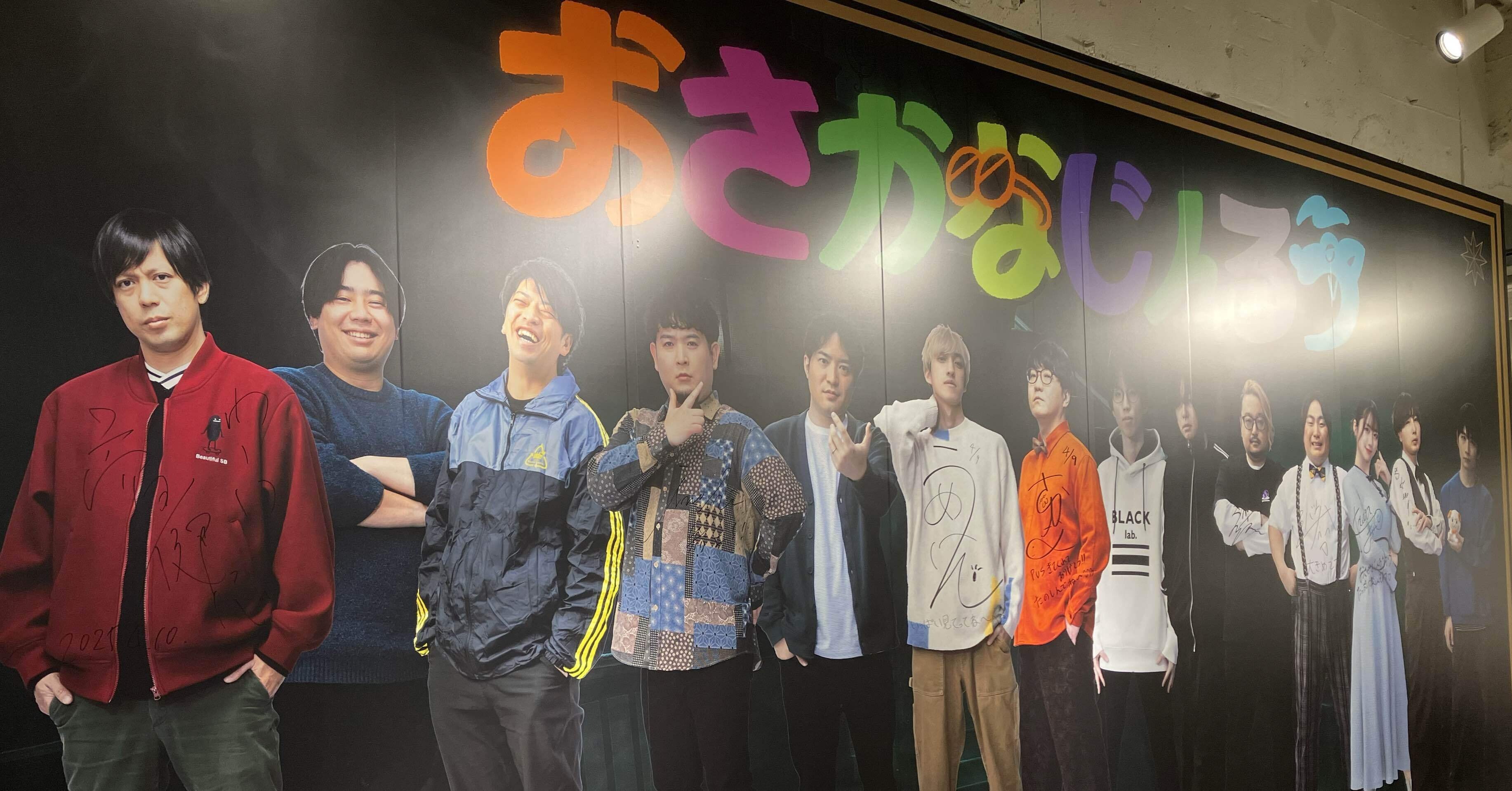 恥の多い生涯を送ってきたヲタクがおさかなじんろうPUSへ行った