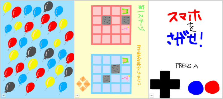 画像6