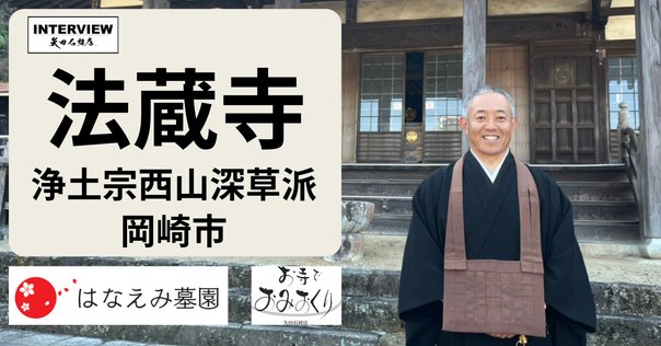 京都新聞】小笠原好彦著『近江の古代寺院と造営氏族』が紹介され