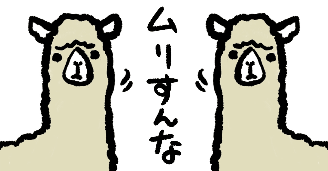 「母親なんだから頑張らなきゃ」って呪縛から解放されて始めて母親になれる。あころん|“生きづらさ”を力に変える、静かな在宅起業家。コツコツ型ママの人生再起ストーリーテラー。