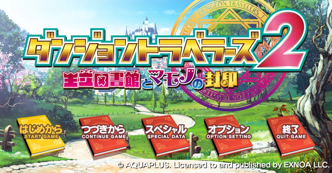 【Dungeon Travelers 2】 Play Diary Part 1 (Up to Chapter 0)｜riao