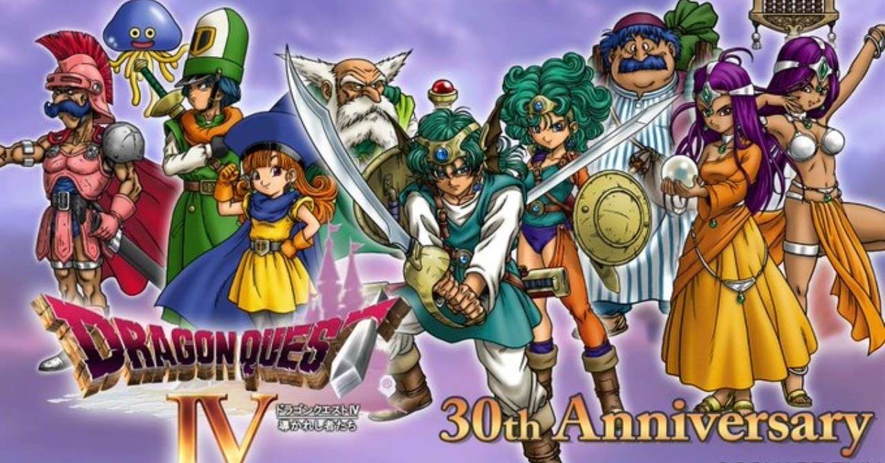 ドラゴンクエストiv 導かれし者たち30周年 Momotenka Note