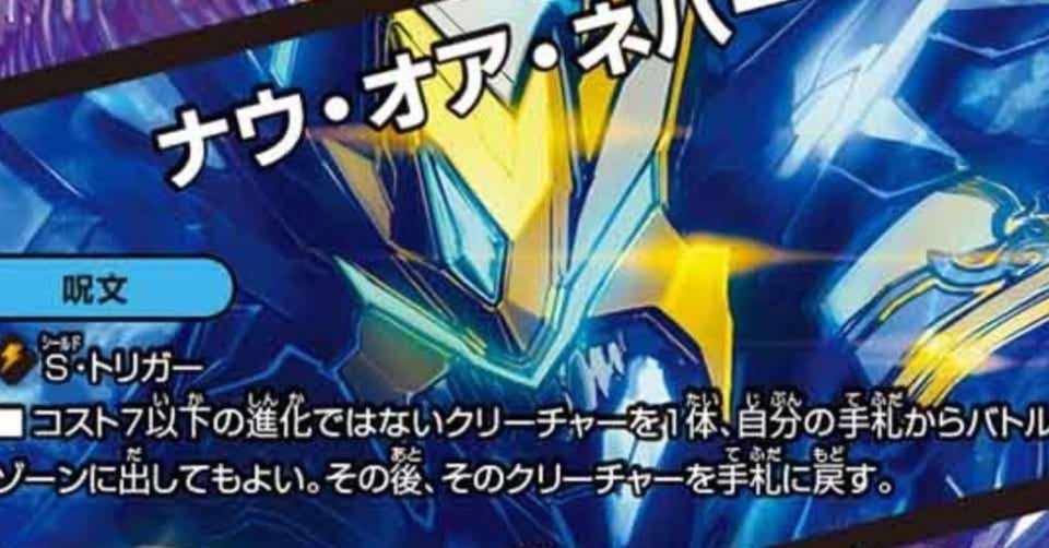 安い 強い 楽しい デッキ紹介 シスコンの神様 Note
