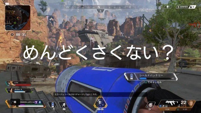 1回飽きたapexに僕がハマり直した理由 Ug ゲーム 日記 Note 1回飽きたapexに僕がハマり直した理由 Ug ゲーム 日記 Note