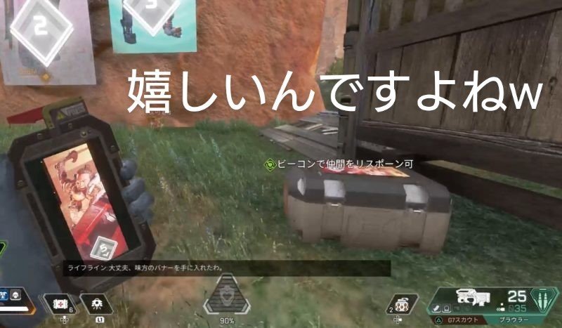 1回飽きたapexに僕がハマり直した理由 Ug ゲーム 日記 Note 1回飽きたapexに僕がハマり直した理由 Ug ゲーム 日記 Note
