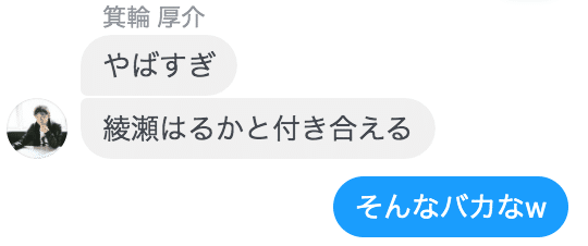 スクリーンショット 2020-02-11 15.17.03