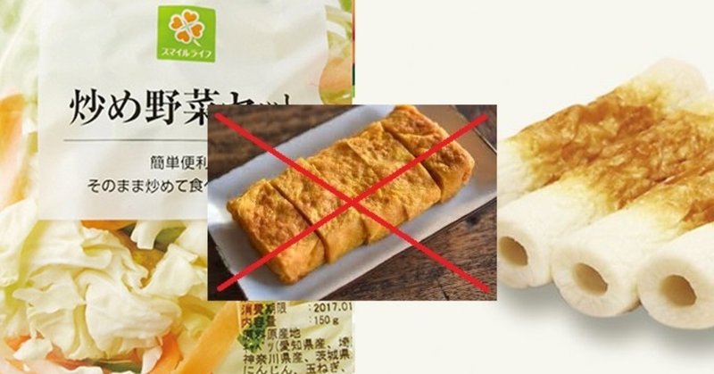 作る 食う 生きる 雑で楽な自炊への道 その たまごを 信じるな すぱんくtheはにー Note 作る 食う 生きる 雑で楽な自炊への道 その たまごを 信じるな すぱんくtheはにー Note