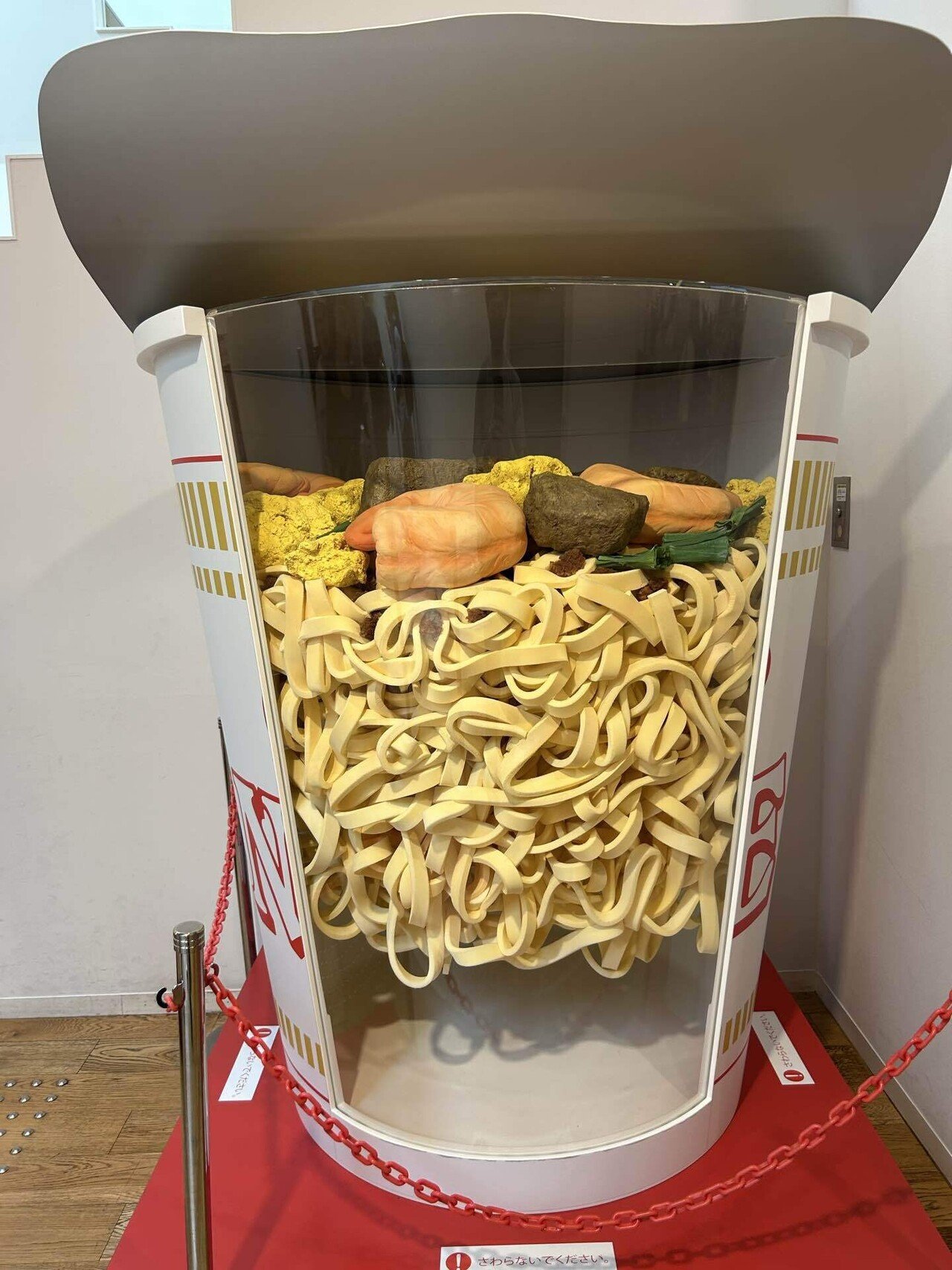 カップヌードルミュージアムへ】自分だけのカップヌードル作り
