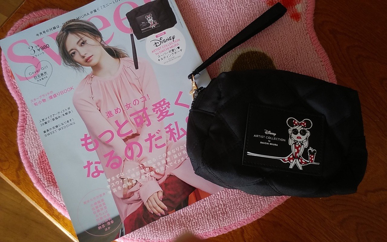 女子力アップできる付録 Midwife Note