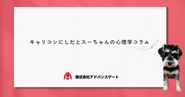 世の中に幸も不幸もない。ただ考え方次第でどうにでもなるものだ
