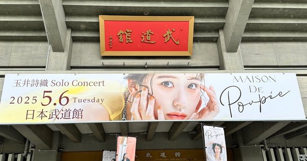 you kiyo shuji ライブブロマイド 36枚 まとめ売り eプリント