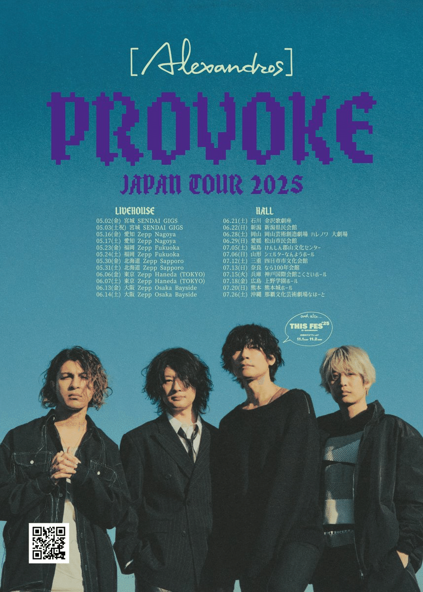 Alexandros セット 15周年の底力を魅せた[Alexandros]~PROVOKE JAPAN TOUR~ﾗｲﾌﾞﾚﾎﾟ