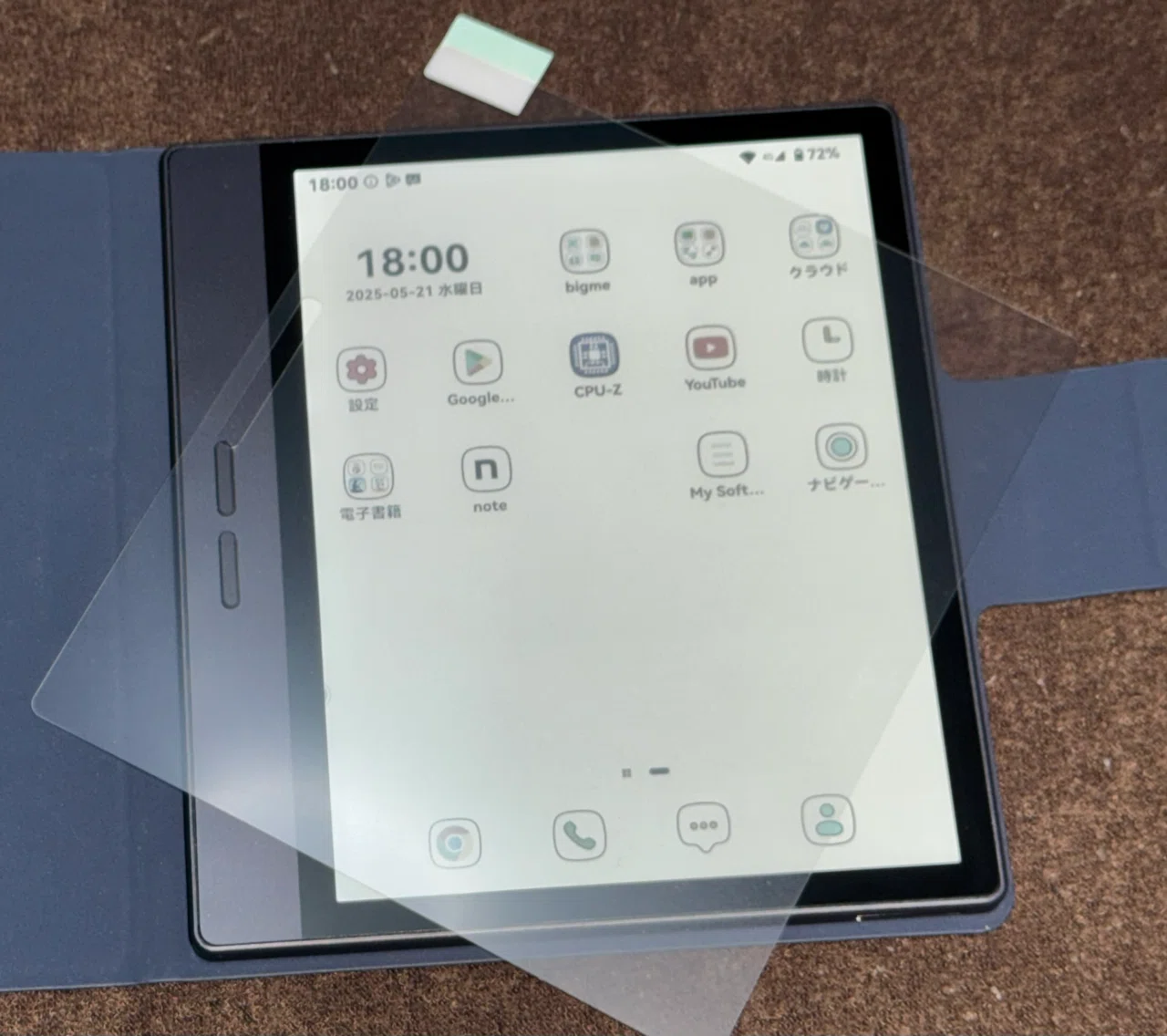 M*a様 Bigme B7 おまけ(保護シートとプリペイドsim)付き M*a様 Bigme B7 おまけ(保護シートとプリペイドsim)付き M*a様 Bigme