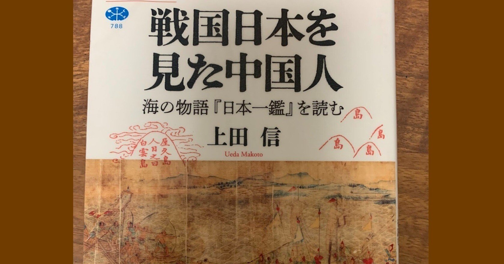 海を渡った中国の書 読売書法展20周年記念 海を渡った中国の書 ～エリオット